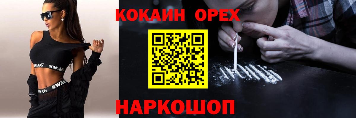 A-PVP Людиново