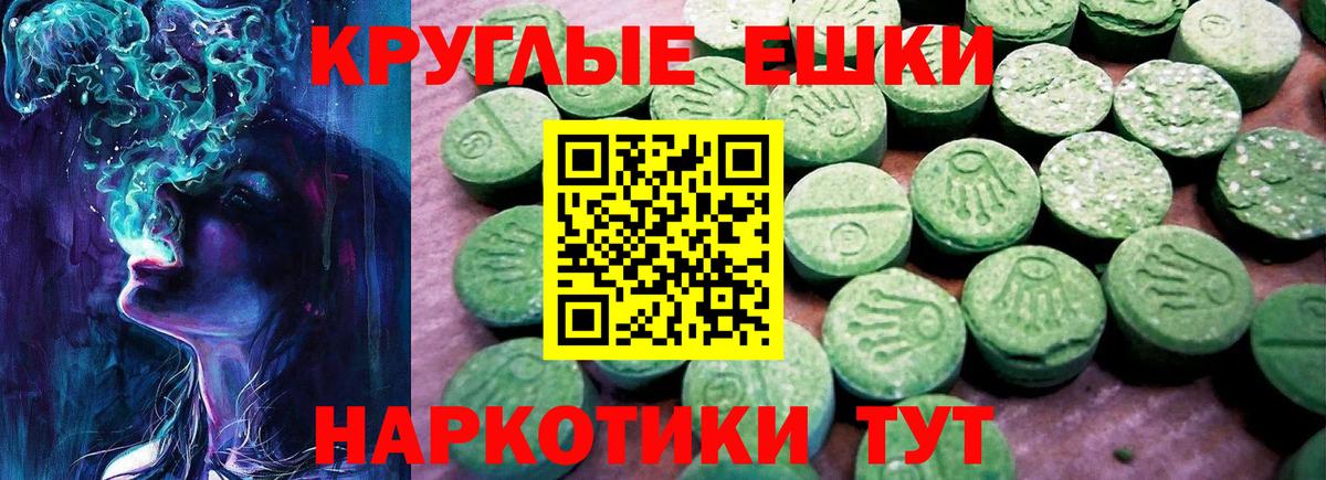 Ecstasy Cube Людиново
