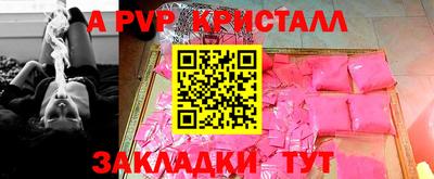 дистиллят марихуана Заволжье