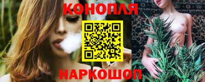 дистиллят марихуана Заволжье