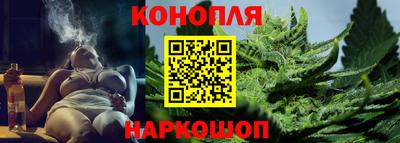 дистиллят марихуана Заволжье