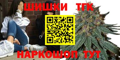 дистиллят марихуана Заволжье