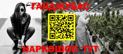 дистиллят марихуана Заволжье