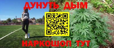 дистиллят марихуана Заволжье