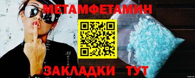 сатива Северобайкальск