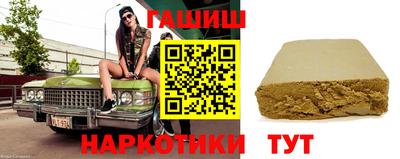 дистиллят марихуана Заволжье