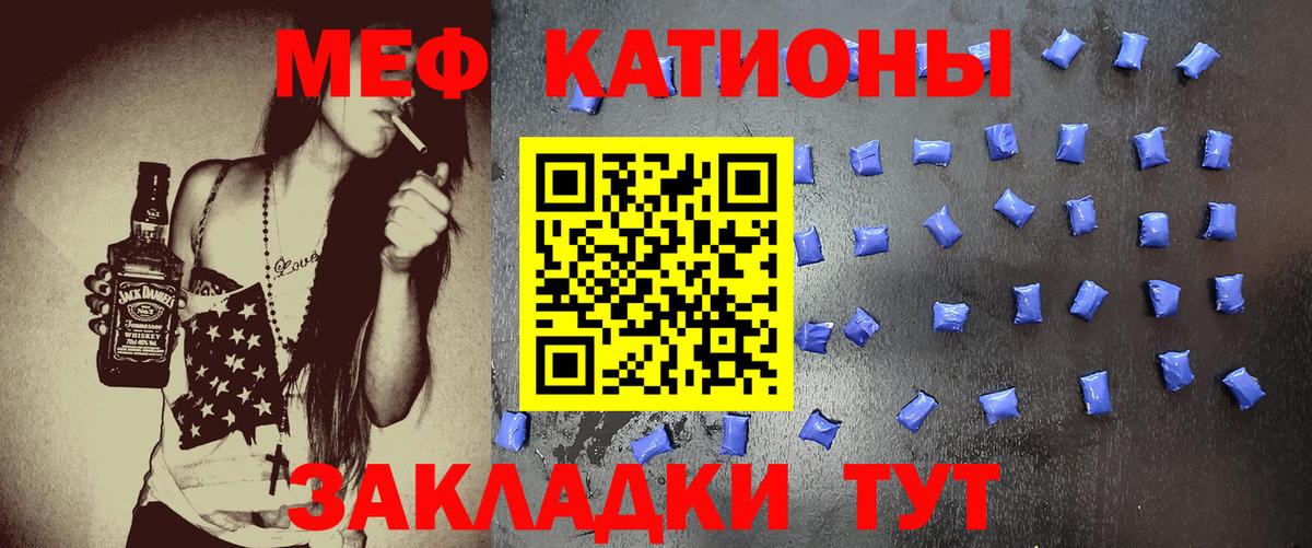 Мефедрон кристаллы  Гашиш  NBOMe  Вход с VPN  Людиново  Гашиш 