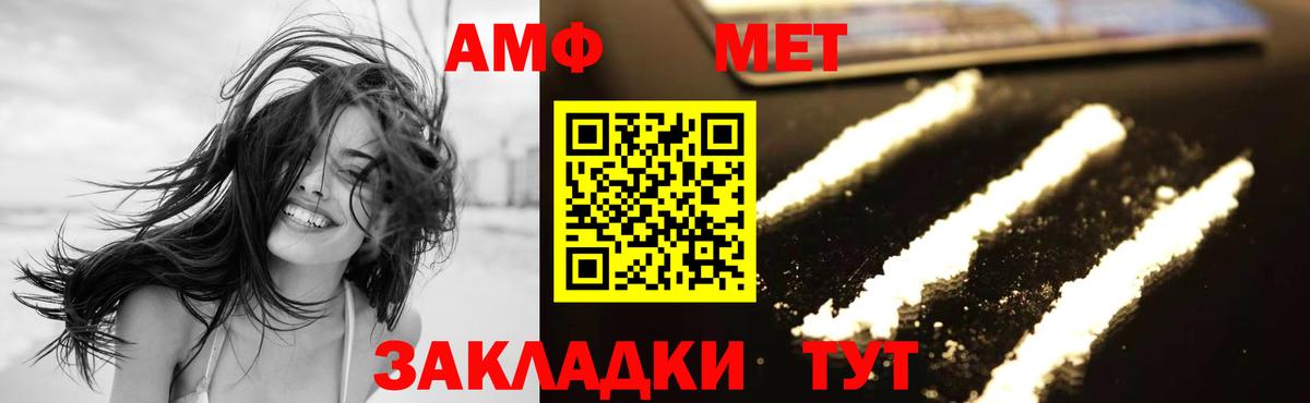 Людиново  Метамфетамин винт  Вход с VPN  Метамфетамин винт 