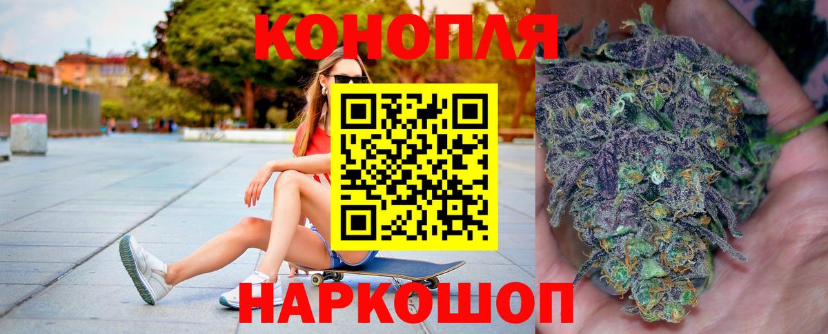 МАРИХУАНА VHQ Людиново